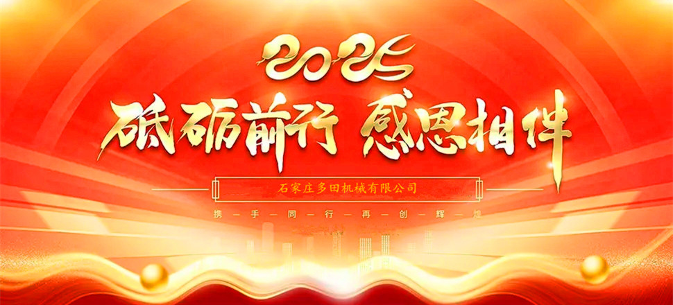 不忘初心，攜手并進！